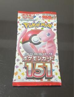 ポケカ　151 未開封20パック④ ポケモンカード151未開封20パックセット