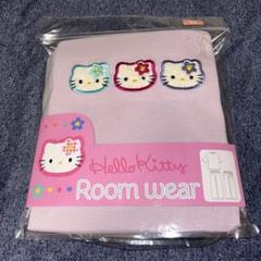 新品未使用】ハローキティ カオハナキティ ルームウェア Mサイズ