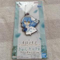 ホロライブ　一番くじ 雪花ラミィ賞 フィギュア　ラバーチャーム ホロライブ 一番くじ✨雪花ラミィ フィギュア 缶バッジ ラバー