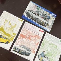 頭文字D ブロマイド ドンキ