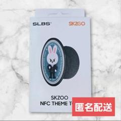 stray kids スマホグリップ コンプリート スキズ skzoo｜Yahoo