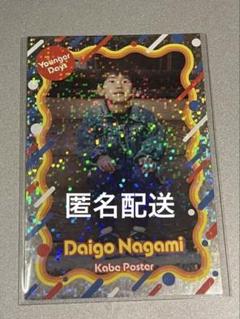 ヨシモトクジ　アクリルスタンド　カベポスター　永見 2025年最新】カベポスター アクスタの人気アイテム - メルカリ