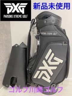 新品未使用】PXG ゴルフキャディバッグ ツアーバッグ ブラック黒