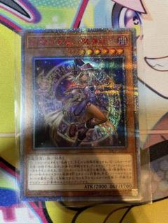【即日発送】幻想の見習い魔導師　20th