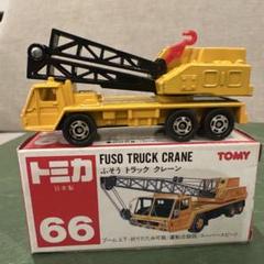 タダノラフタークレーンTR151S 1979年　No.2　値下げしました タダノラフタークレーンTR151S 1979年 No.2 値下げしました