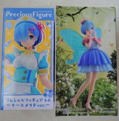 Re:ゼロから始める異世界生活　レム　妖精花衣ver Amazon | F:NEX フェネクス Re:ゼロから始める異世界生活 レム