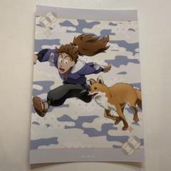 忍たま乱太郎 鉢屋三郎 ブロマイド 東武動物公園