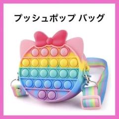 猫・プッシュポップ・シリコンポーチ2点 2025年最新】プッシュポップポーチの人気アイテム - メルカリ