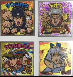 北斗のマン 初弾 ＆ 35周年 シール ケンシロココ 計2枚セット