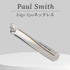 ますたーたらこ様【Paul Smith】ポール・スミス Edge Epo ますたーたらこ様【Paul Smith】ポール・スミス Edge Epo - メルカリ