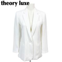 【美品】theory luxe テーラードジャケット ワンボタン 38 白