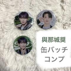 JO1 OTD 與那城奨プロデュース　ホワイト　パーカーM 缶バッチ付 JO1 OTD 與那城奨プロデュース ホワイト パーカーM 缶バッチ付
