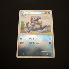 ワニノコ ● L1 ハートゴールドコレクション 022/070　アンリミ 2025年最新】ワニノコ ハートゴールドの人気アイテム - メルカリ