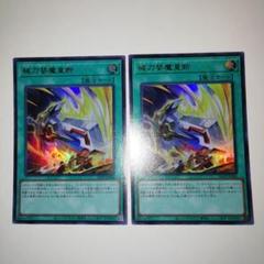 2025年最新】ゴルディオン 遊戯王の人気アイテム - メルカリ
