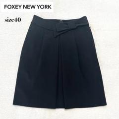 美品 FOXEY NEW YORK リボン タック スカート 40 黒