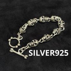 90's シルバー925刻印 スカル 8pcs ブレスレット アメリカ製 90's シルバー925刻印 スカル 8pcs ブレスレット アメリカ製