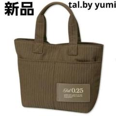 yumi♡しまむら　カゴバッグ　トートバッグ　タルバイユミ　新品未使用　完売 しまむら 追いゆみ かごバッグ ホワイト トートバッグ 追いyumi
