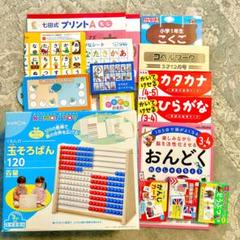 2025年最新】コペル ひらがなの人気アイテム - メルカリ