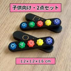 Sg0x2 子供向け 2点セット ケース2個付き イカゲーム コンギ ゴンギ