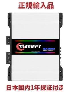 タランプスBASS1200 7driver1.2セット