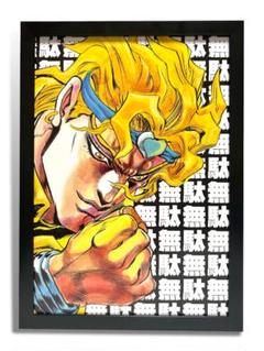 ジョジョ展　DIO A1　ポスター Amazon.co.jp: 荒木飛呂彦原画展 大阪限定 JOJO 冒険の波紋