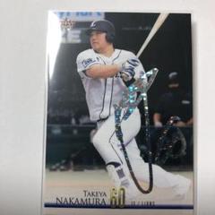 2023年最新】中村剛也 サインの人気アイテム - メルカリ