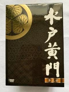 水戸黄門 第三部 DVD-BOX 全7枚組