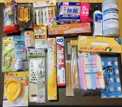 【ファッション通販】の商品をすべて 2025年最新】キッチン用品まとめ売りの人気アイテム - メルカリ その他