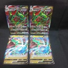 レックウザ：スターターセットVを2個購入 キャンペーン プロモ