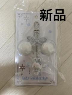 【新品】サンリオ キーホルダー ふわふわスノーラビット ストラップ チャーム