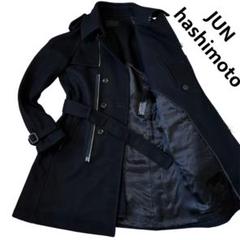 美品 ジュンハシモト カシミヤ混 ダブル ロング ピーコート ベルト ネイビー 美品 ジュンハシモト カシミヤ混 ダブル ロング ピーコート