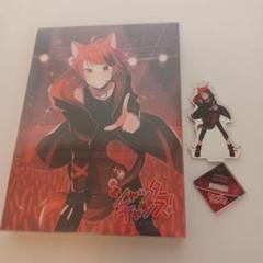 すとぷり 莉犬 初回限定DVD盤