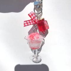 Ｎｏ．5 ハンドメイド かき氷 いちご練乳 キーホルダー チャーム ✩.*˚