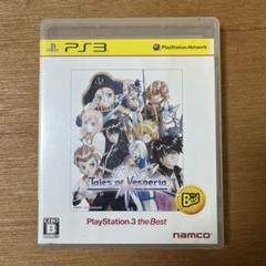 テイルズ オブ ヴェスペリア(説明書なし)