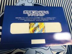 ★未開封【ポケモンカード】お家でシールド戦 ルカリオ Vstar HR おまけ付 ルカリオVstar HR お家でシールド戦