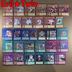 No.10751 遊戯王 Evil★Twin イビルツイン デッキパーツ