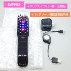 お値下げ【美品】デンキバリブラシ★エレクトロン★充電コード　アダプター付き ELECTRON（コスメ、美容、ヘアケア） エレクトロン公式 デンキ