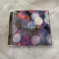 back number 泡と羊　タオル back number タオル 泡と羊