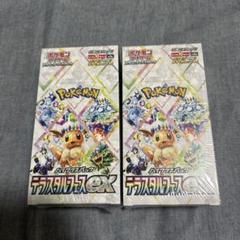2025年最新】box ポケモンカードの人気アイテム - メルカリ