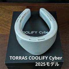 TORRAS COOLIFY Cyber 2025 ホワイト クーポン利用で20%OFF！】ネッククーラー TORRAS COOLIFY Cyber