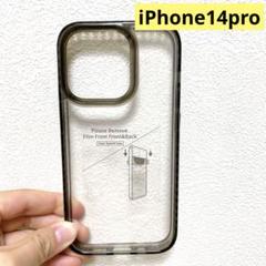iPhone14pro クリア 透明 ブラック 米軍MIL規格 バンパー
