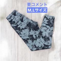 【新品未使用/紙タグ無し】 【SUKALA】パイピング　レギンス Mサイズ DAKS 【JMサイズ】 大きいサイズ 日本製 あたたかい 肌側パイル