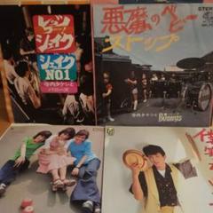 寺内たけし　ゴールデンハーフなど