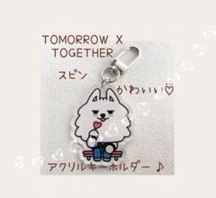 TOMORROW X TOGETHER - TXT MOA Membership 限定 キーホルダー