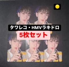 2025年最新】boys planet ジウンの人気アイテム - メルカリ