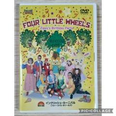 2025年最新】dwe イングリッシュカーニバルの人気アイテム