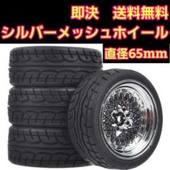 中古・タミヤTT-01 TYPE-E（メカ付き）タイヤ新品 Yahoo!オークション -「tt-01 type-e」の落札相場・落札価格