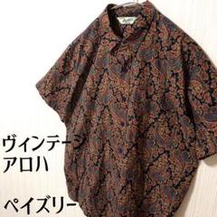 美品希少インド製Backersペイズリー柄ヴィンテージアロハワイアンユニセックス