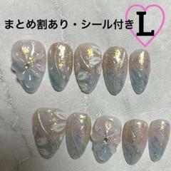 現品 ネイルチップ　キラキラネイル　結婚式ネイル　浴衣ネイル　Lサイズ　135