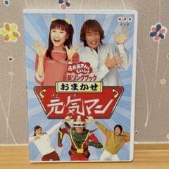 Amazon.co.jp: NHKおかあさんといっしょ 最新ソングブック